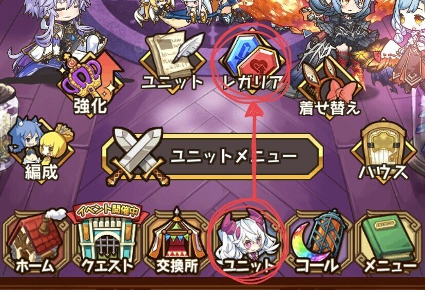 訳あり！あんスタ　ラスピリコラボ Last Period EN on X: 