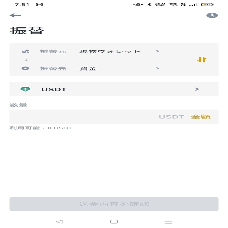 stepn利益を最大効率で日本円化する方法（how to編その1）｜ZBmlMmPHS6PUY8g