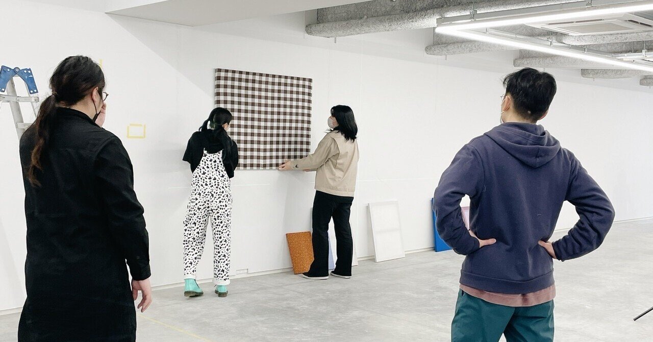 どうやって展示する インストールワークショップ 京都精華大学 Note どうやって展示する インストールワークショップ 京都精華大学 Note