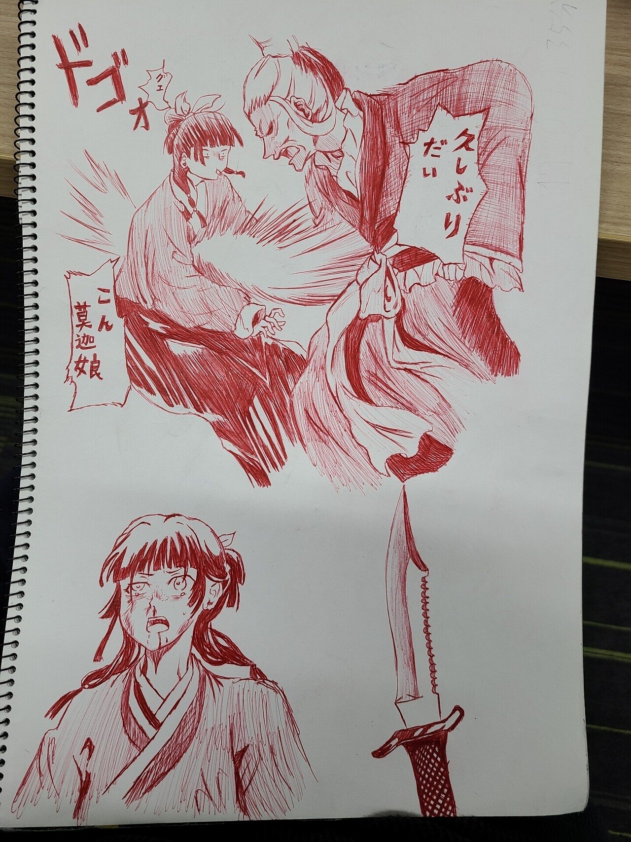 イラスト マンガなどのキャクターのオリジナルイラストの練習方法 模 大学編 どうぶつくん Note イラスト マンガなどのキャクターのオリジナルイラストの練習方法 模 大学編 どうぶつくん Note