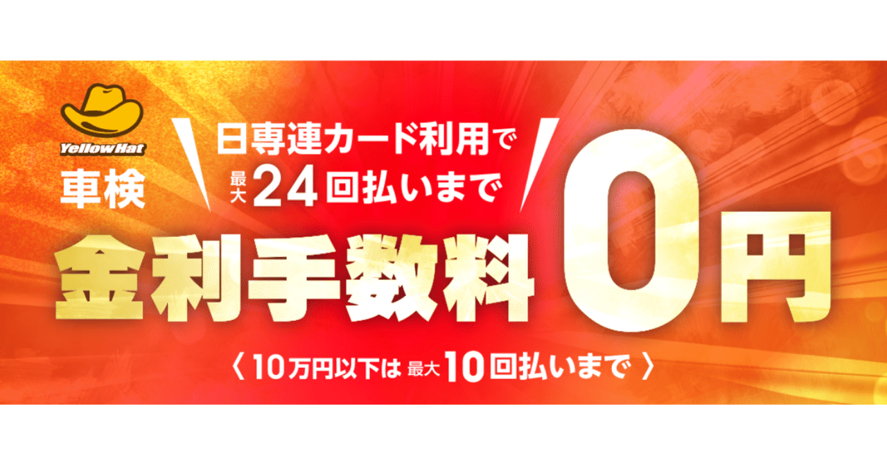 rectangle_large_type_2_4241b73