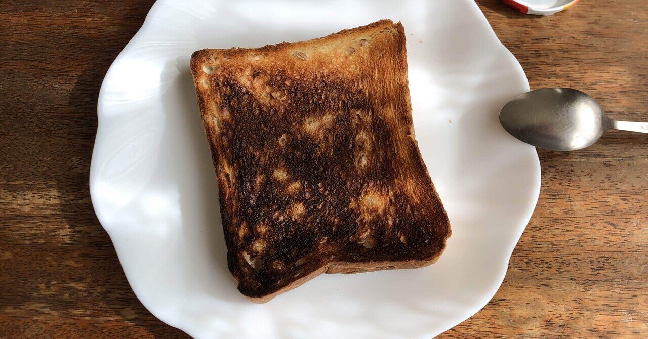 焦げたパン｜純戦士のおじさん