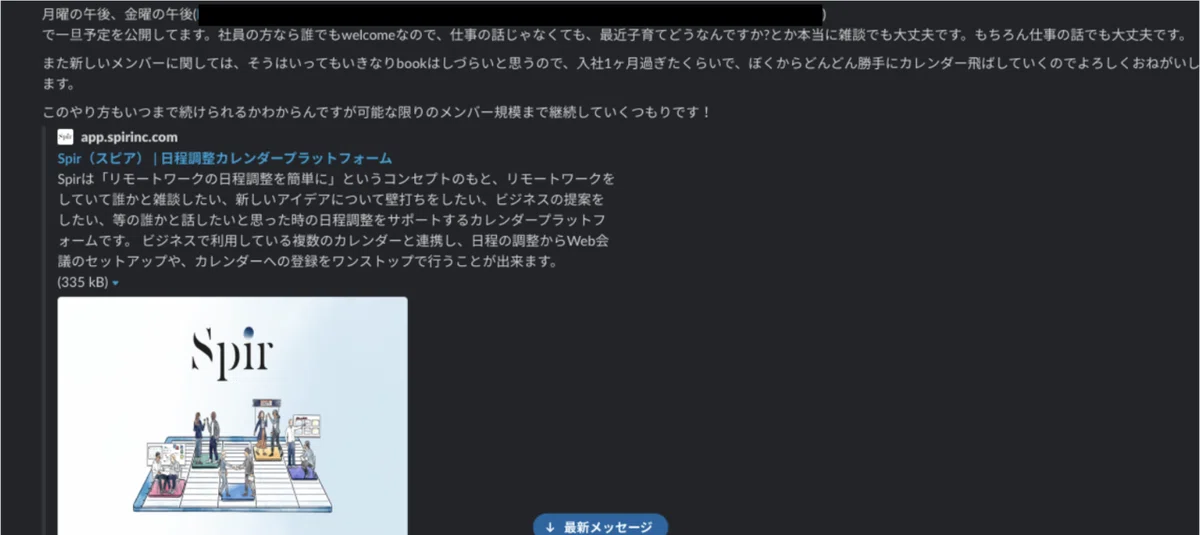 スクリーンショット 2022-03-02 10.35.29