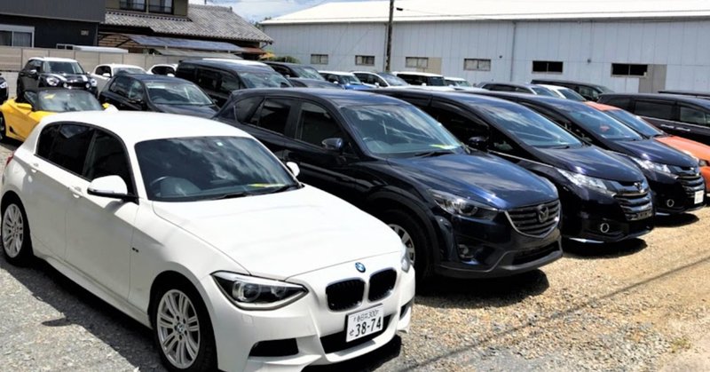各務原中古車 の新着タグ記事一覧 Note つくる つながる とどける