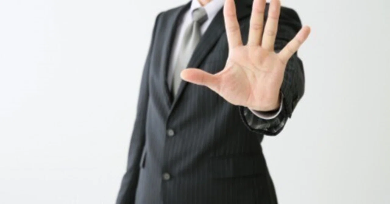 銀行が嫌う経営者 銀行員がそっぽを向くタブーな言動 Kenkenkenkun Note 銀行が嫌う経営者 銀行員がそっぽを向くタブーな言動 Kenkenkenkun Note
