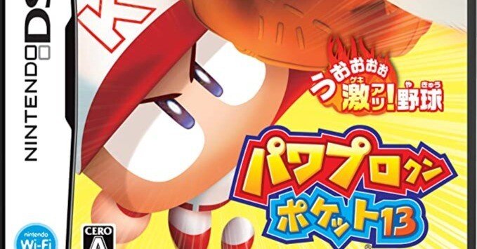 パワポケ パワポケ12】イタチ関連のイベントを発生させるための乱数調整