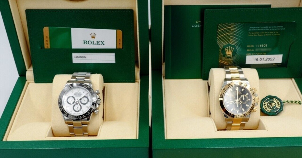 Rolex Cosmograph Daytona 116518 Paul Newman 18kt gold bezel