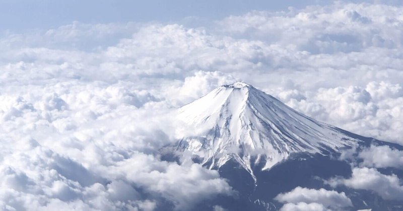 本日の富士山