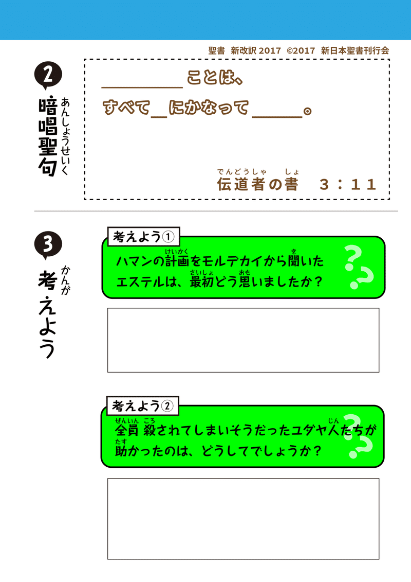 64_テキスト_2