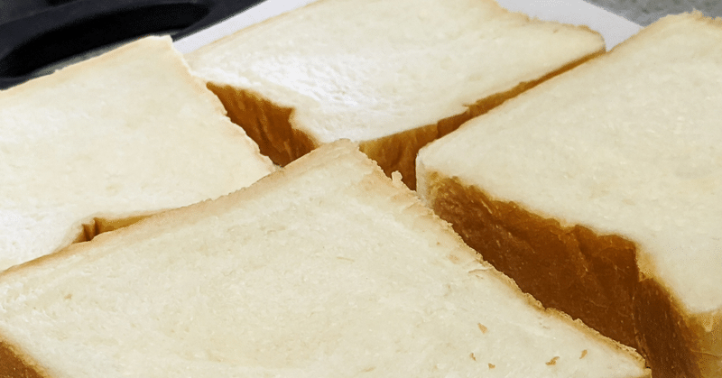 【俺史上最高】ホームベーカリーで作る食パンのレシピ