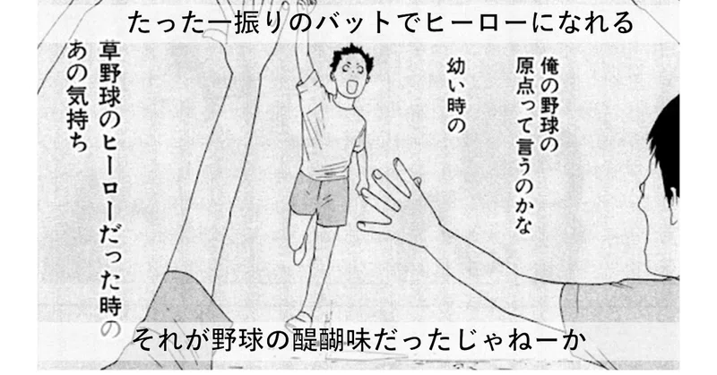 One Outs の新着タグ記事一覧 Note つくる つながる とどける