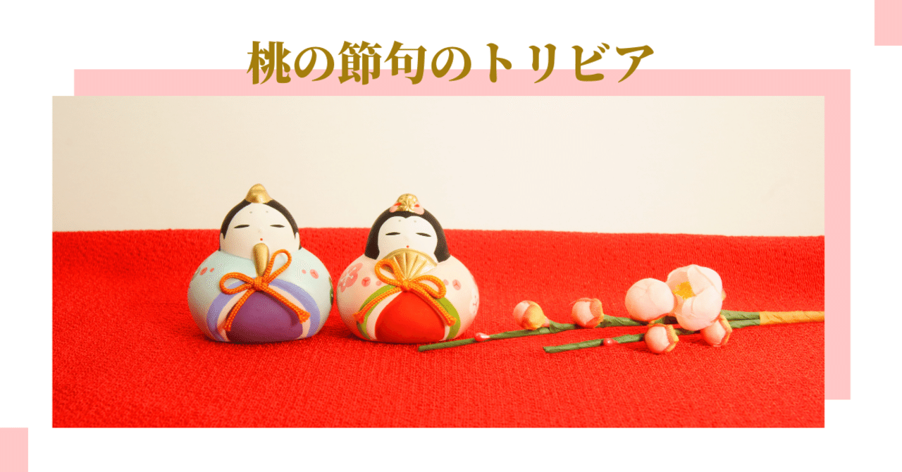 誰もが1つは知らない