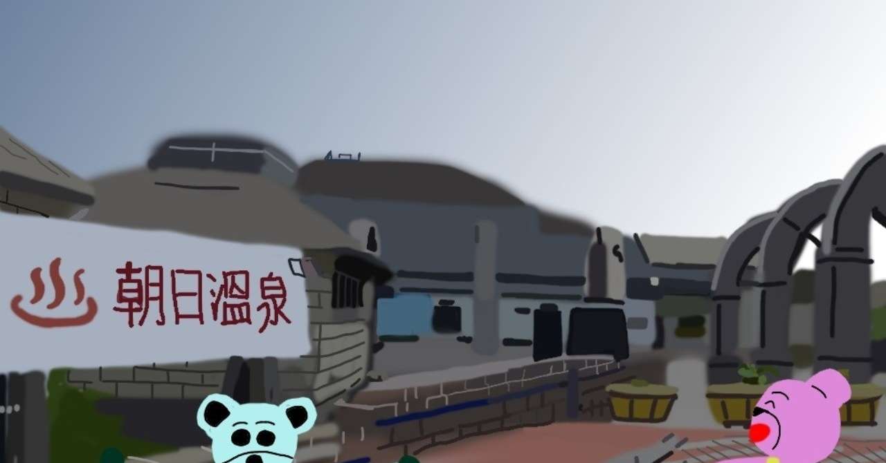 242緑島朝日温泉
