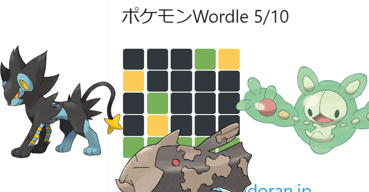☆ポケモン ダイヤモンド＆パール ポケモンでキャッチ4 全3種