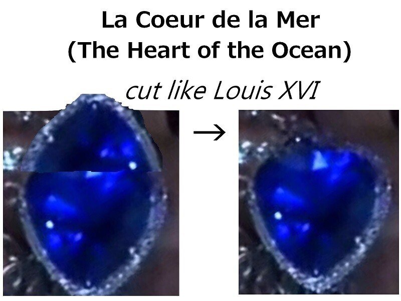 TITANIC タイタニック　Heart of the Ocean　ハート・オブ・オーシャン　La Coeur de la Mer 碧洋の心　宝石　ルイ16世　