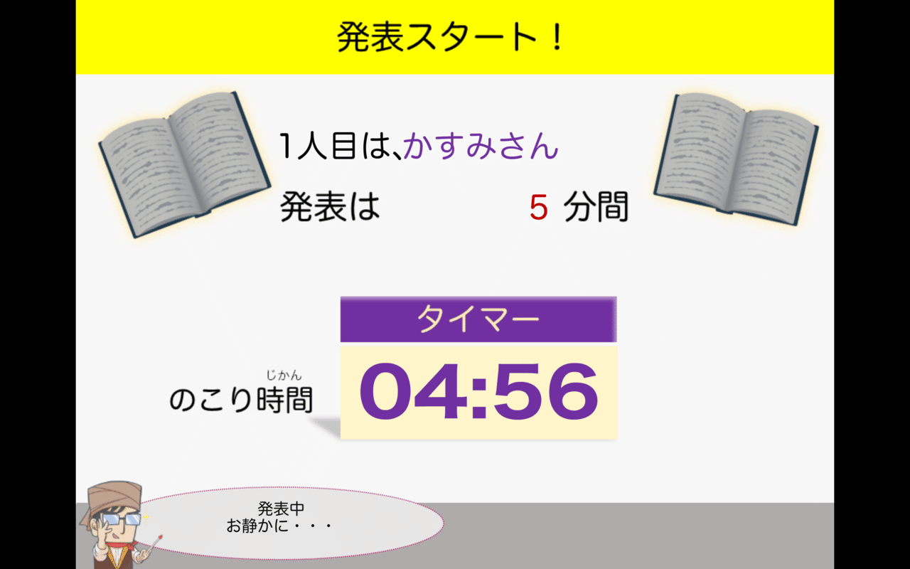 無料デジタル教材 Kidsのビブリオバトル のご紹介 ビブリオバトル普及委員会 Note 無料デジタル教材 Kidsのビブリオバトル のご紹介 ビブリオバトル普及委員会 Note