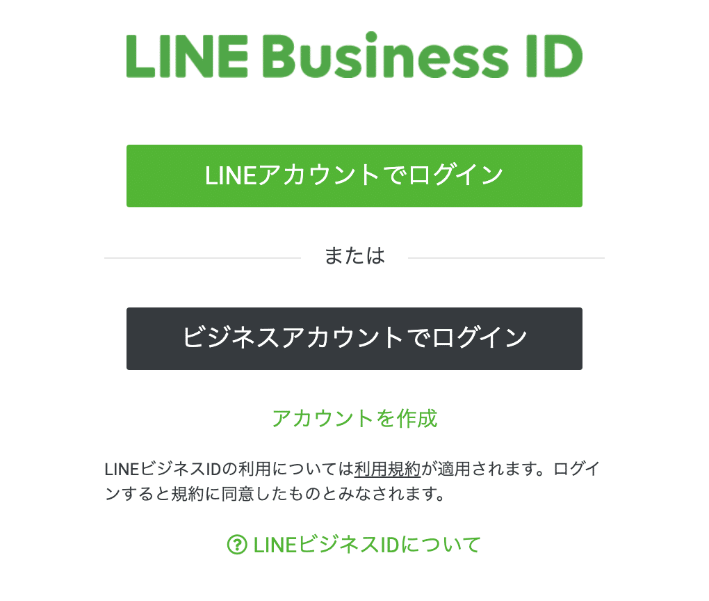 スクリーンショット 2022-03-02 16.13.26