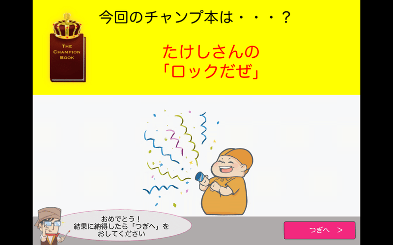 スクリーンショット 2022-03-02 16.17.03