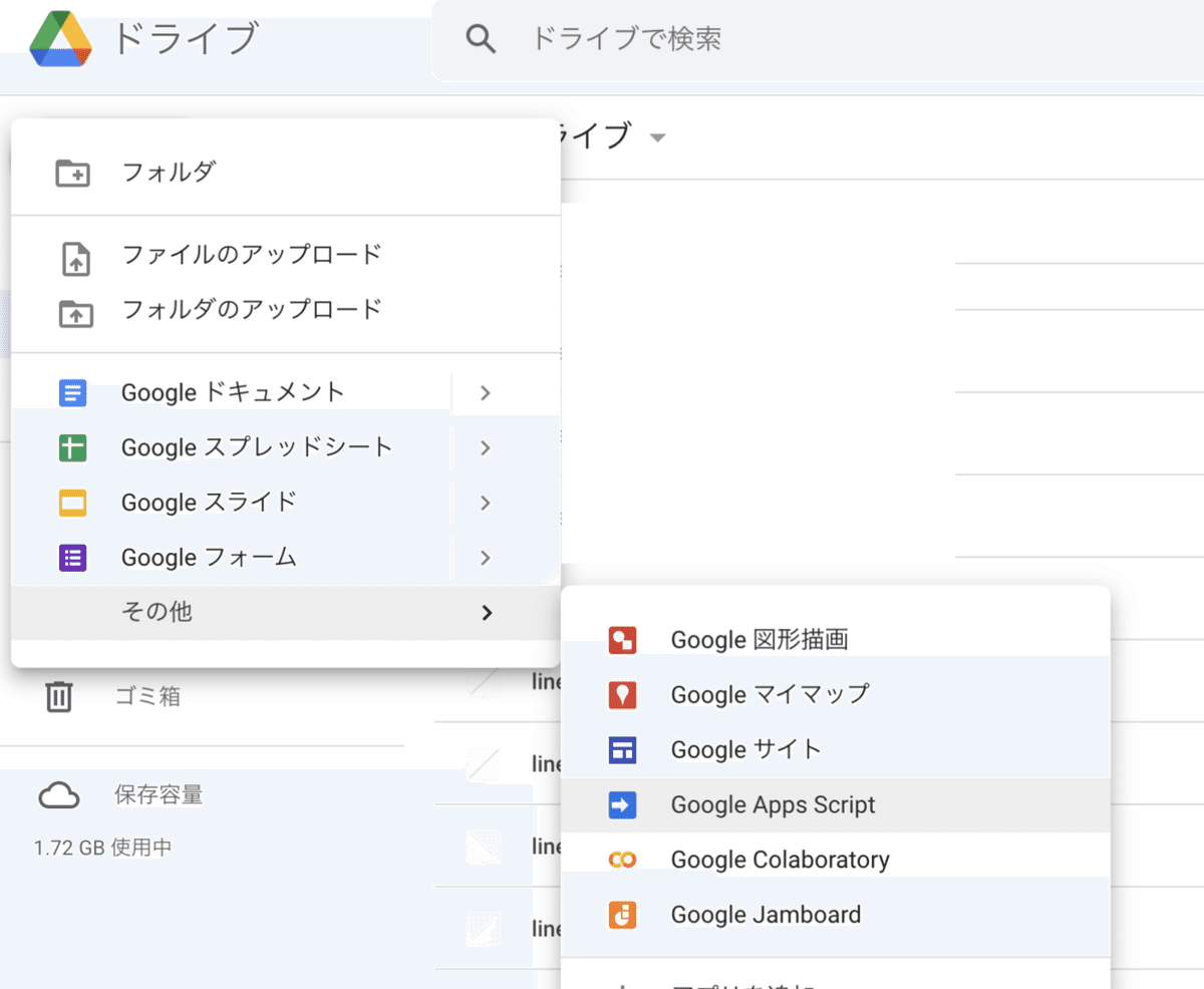 スクリーンショット 2022-03-02 16.55.11