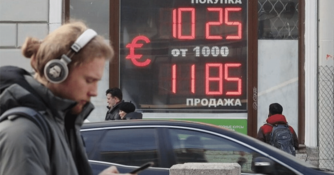 ロシアで起きている「取り付け騒ぎ」とは？｜マサキ