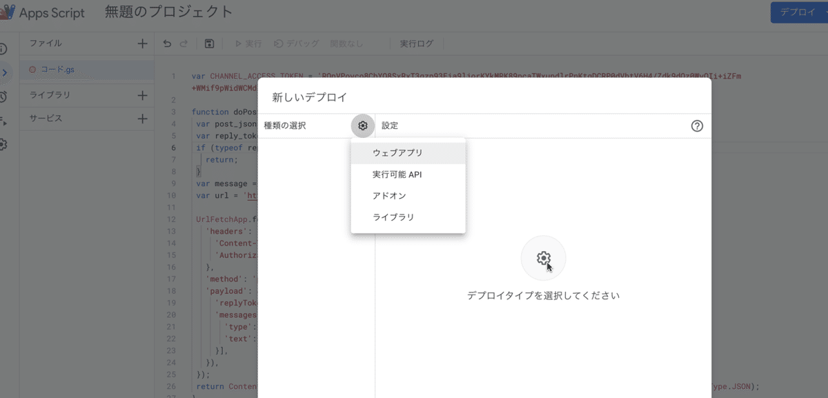 スクリーンショット 2022-03-02 16.58.05