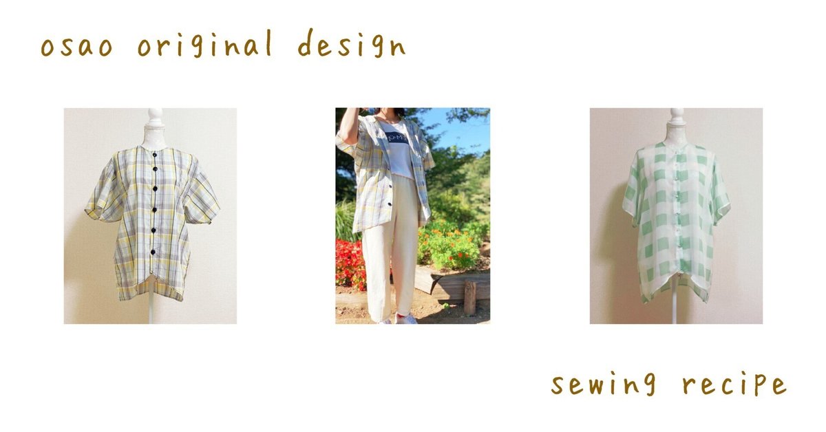 ドルマンtシャツ おこがましい メンズ オリジナル!!バイカラー  