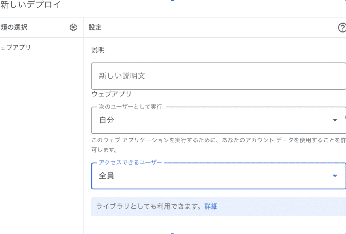 スクリーンショット 2022-03-02 17.01.09