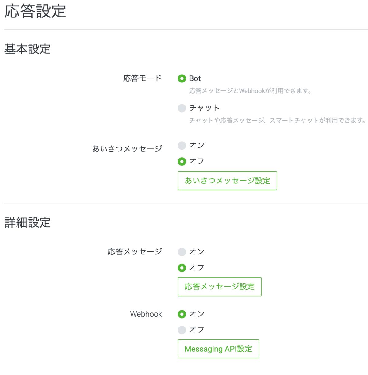 スクリーンショット 2022-03-02 17.05.40