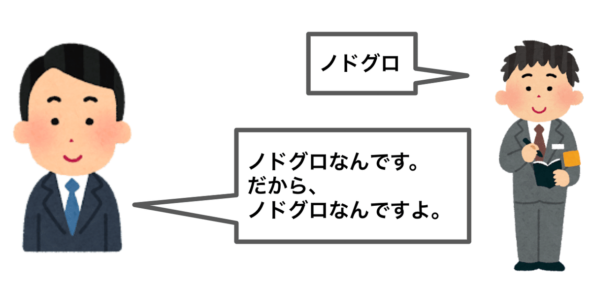 スクリーンショット 2022-03-02 17.42.38