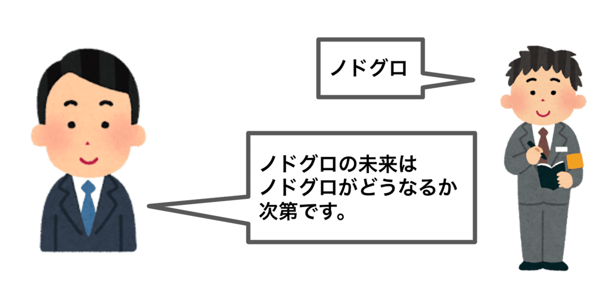 スクリーンショット 2022-03-02 17.43.08