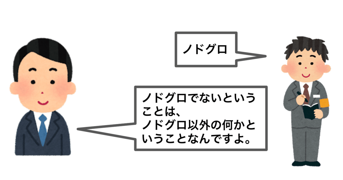 スクリーンショット 2022-03-02 17.43.53