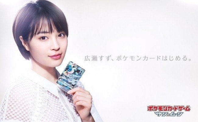 ポケカyoutuberだんのうらさんと会ってわちこのイチナナライブを観る 18 08 02 Youtube起業家 しゃま Note
