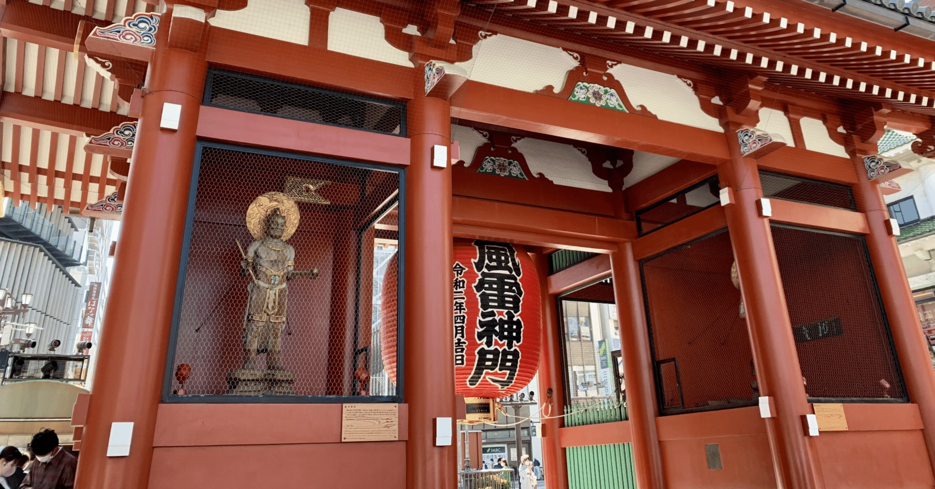 9割の人が知らない 浅草のヒミツ グルメ編 余語和貴 渋谷 浅草ガイド Note