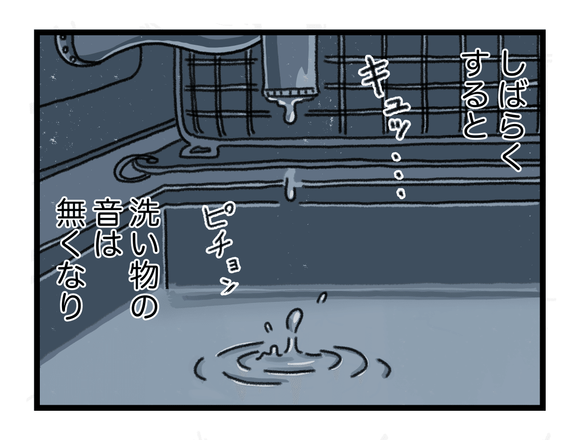 1コマ_013