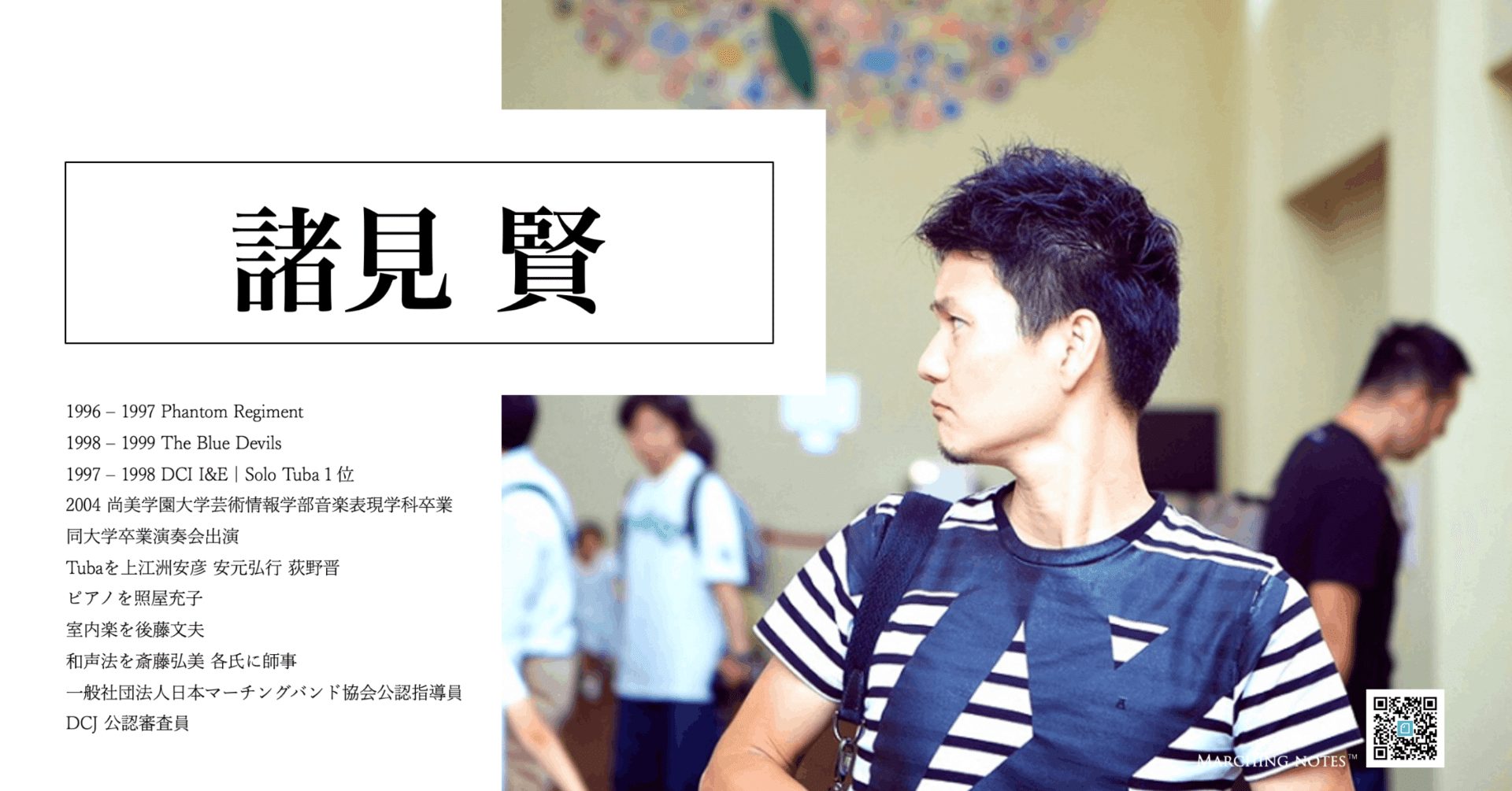 32. roots②｜1994 The Blue Devils｜Marching Music Roots｜Marching