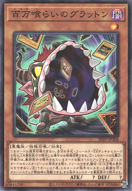 遊戯王 本格構築済み 叢雲ダイーザ デッキ 機巧蛇 紅蓮魔獣ダイーザ 20th