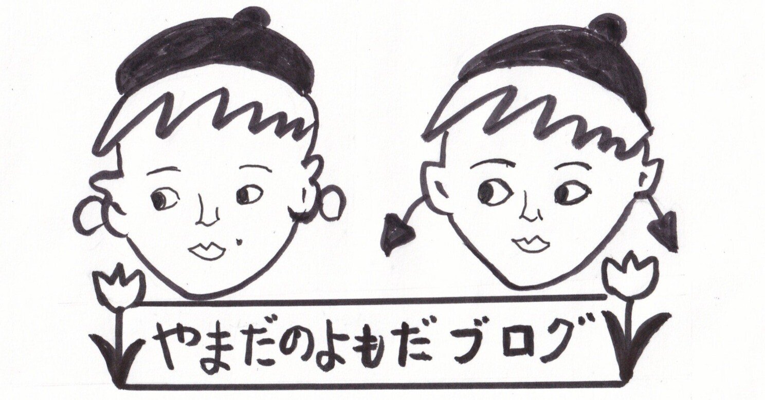 短編小説を書く イチローさんの記事でご紹介いただきました ありがとうございます 山田幸子フリーアナウンサー Note