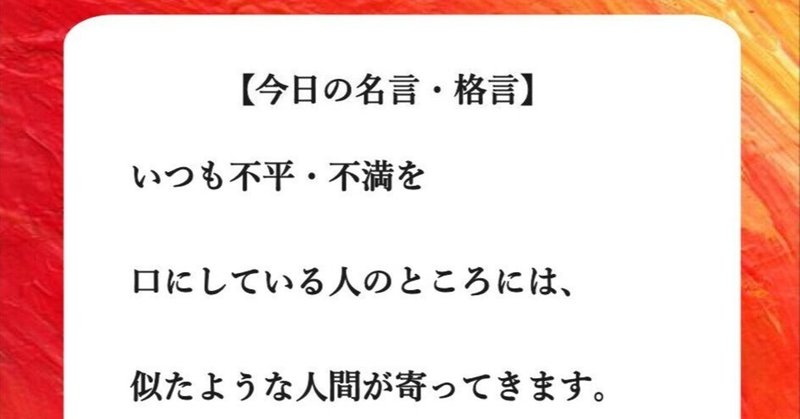 幸せの言葉 の新着タグ記事一覧 Note つくる つながる とどける