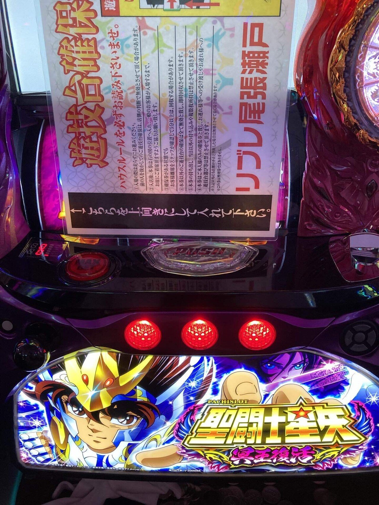 2022.2.28【🆚リブレ尾張瀬戸店・よしき来店、特定日】｜ゼロ確