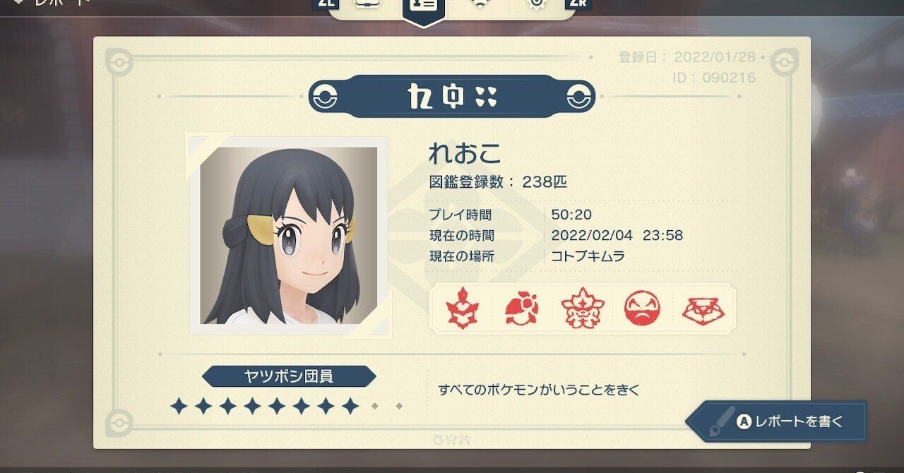 ポケモンとの思い出を振り返る れおこ Note