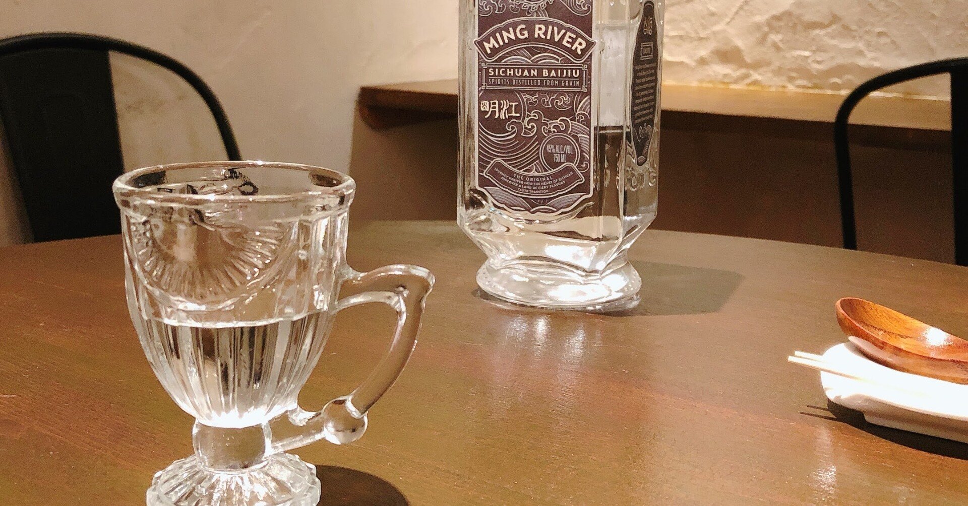 白酒　ZHAIYAO 摘要 ZHAI YAO | ZHAI YAO (Prestage Edition) 53% 550 ml | HKTVmall The