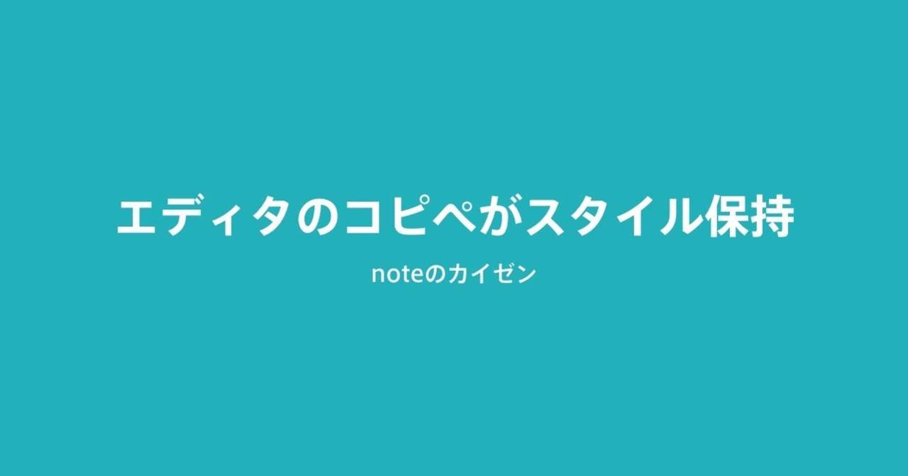新しいカバー