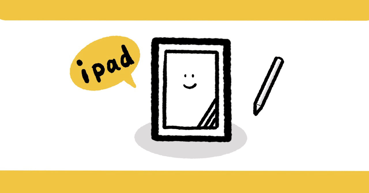 朗報】iPad Air2でも使えるスタイラスペン|はりまな|note 朗報】iPad Air2でも使えるスタイラスペン|はりまな|note