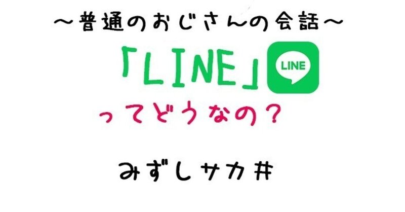 既読無視 の新着タグ記事一覧 Note つくる つながる とどける