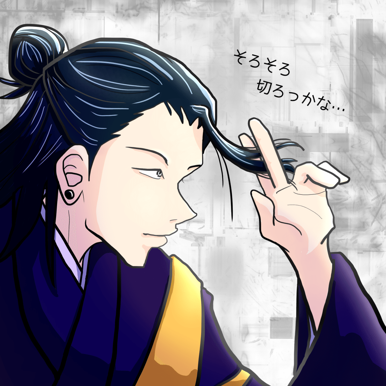 イラスト 呪術廻戦 カラー 4 ごご茶 Note