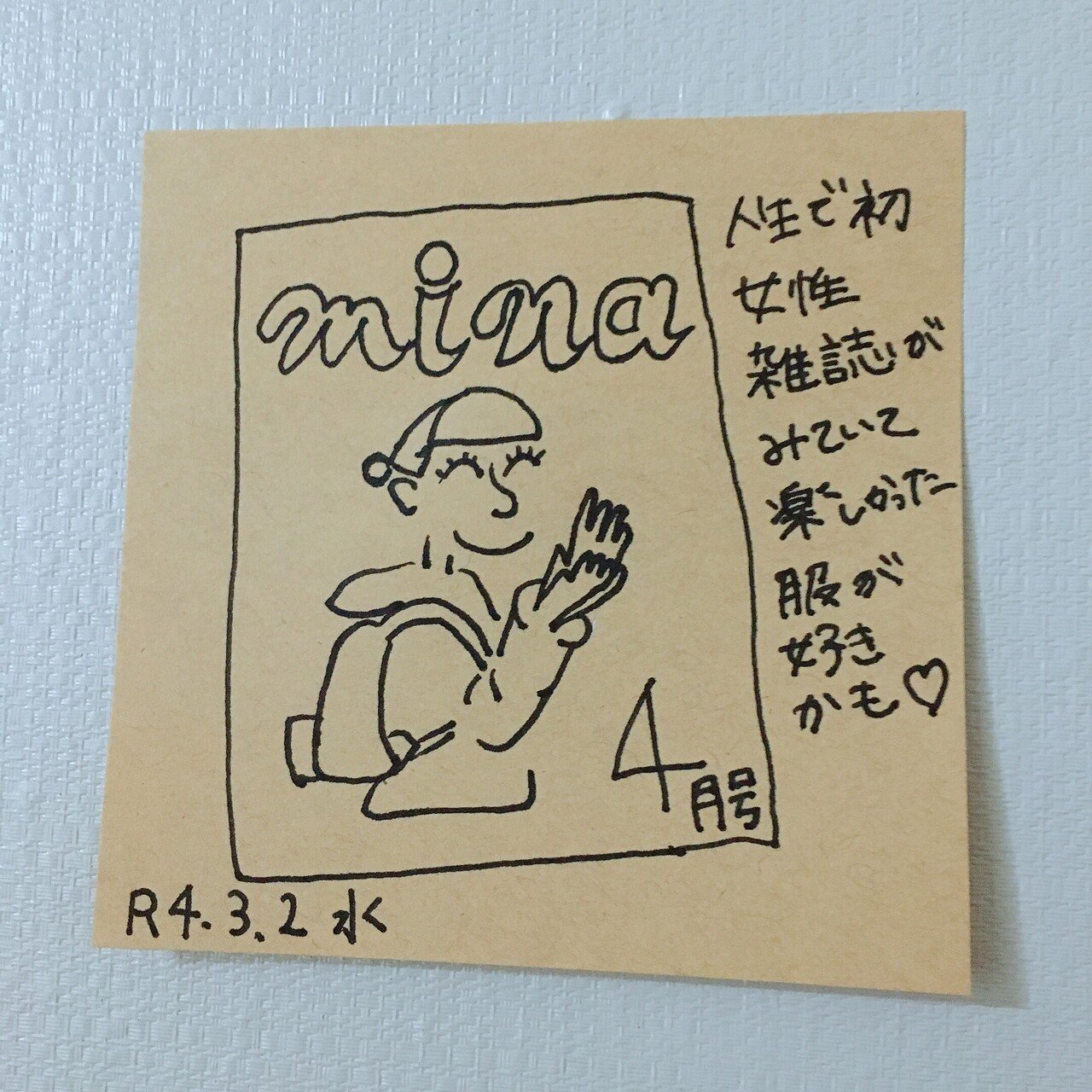 画像1