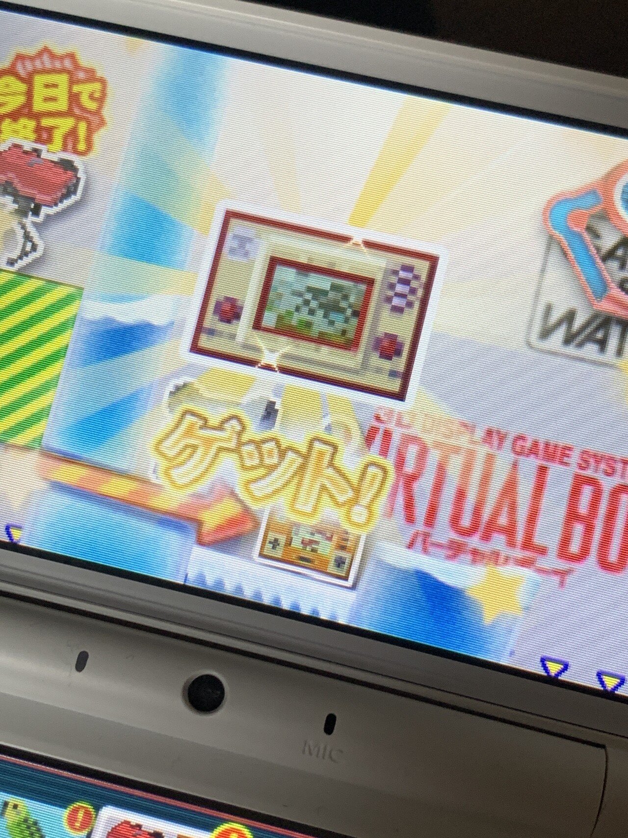 3dsユーザーは傑作 バッジとれ るセンター をショップ終了前に遊んでおくべき てっけん Note