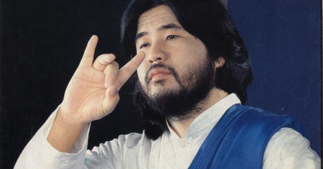 オウム真理教プレイバック1 真理党総選挙出馬 栄光なきドン キホーテ Note オウム真理教プレイバック1 真理党総選挙出馬 栄光なきドン キホーテ Note