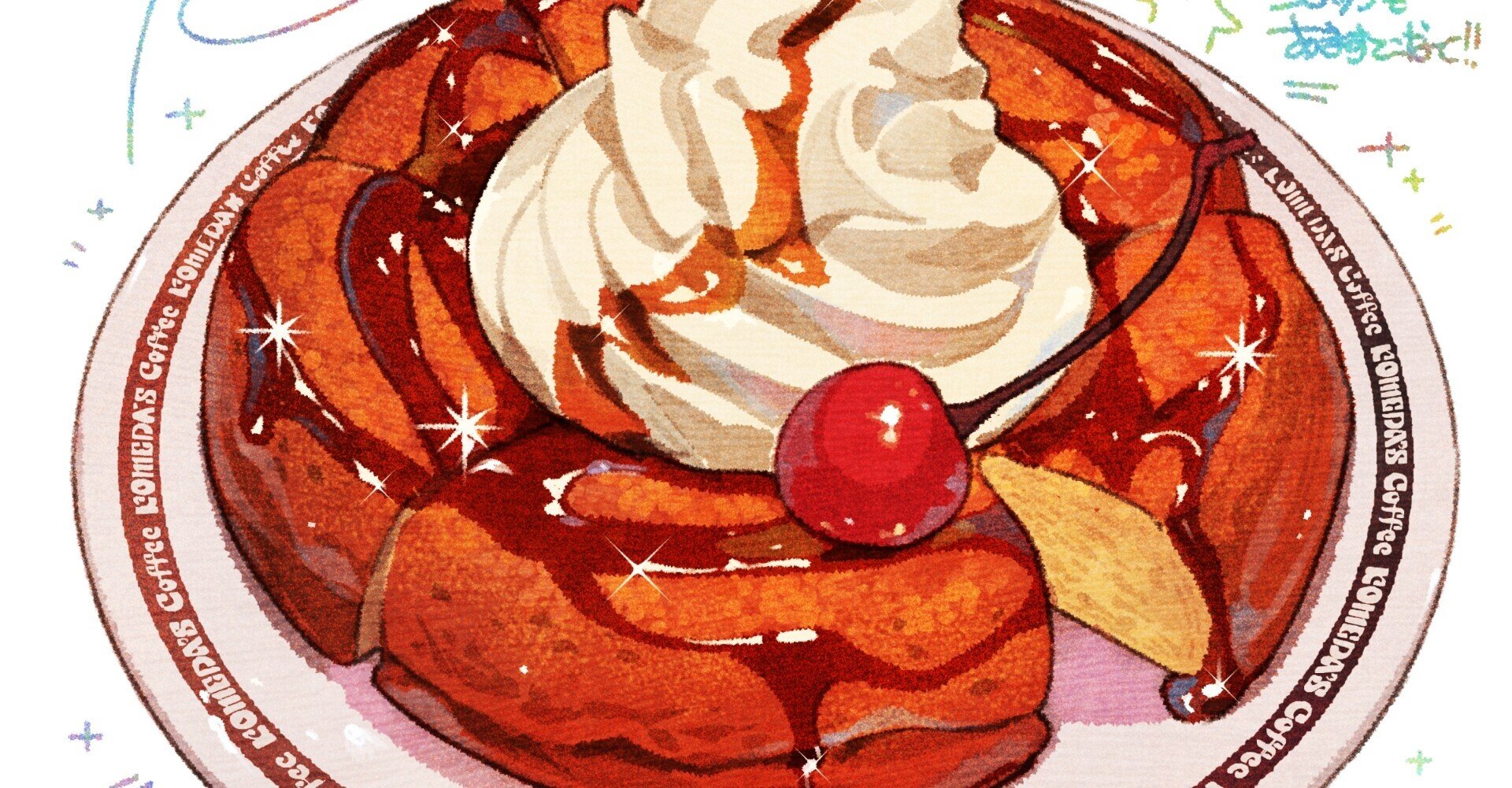 Day1055 コメダ珈琲の シロノワール Komeda Coffee S Shiro Noir もみじ真魚 Maomomiji Note Day1055 コメダ珈琲の シロノワール Komeda Coffee S Shiro Noir もみじ真魚 Maomomiji Note