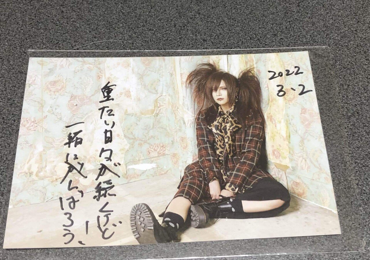 マラソン限定!ポイント5倍 DEZERT 千秋 アクリルスタンド - ecotours